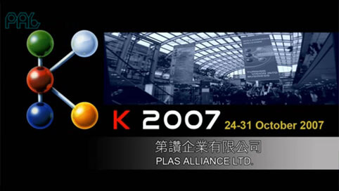 2007 K-Show