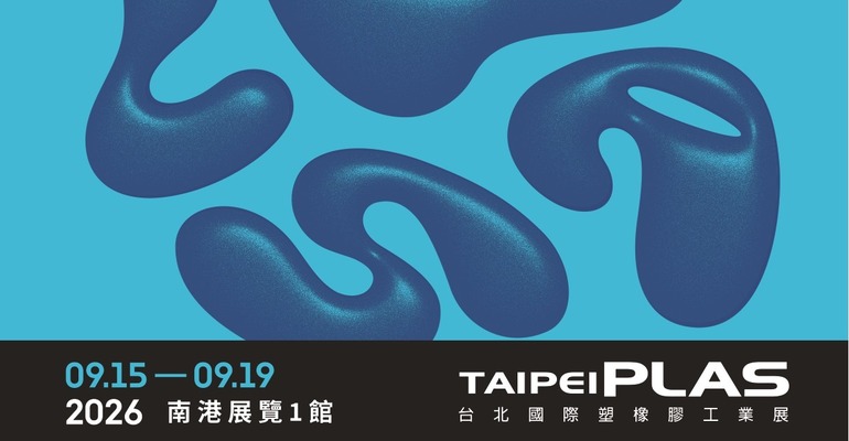 TaipeiPlas 2026