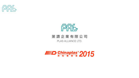 2015 China Plas