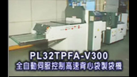 تي شيرت حقيبة سلسلة (PL32TPFA-V300)
